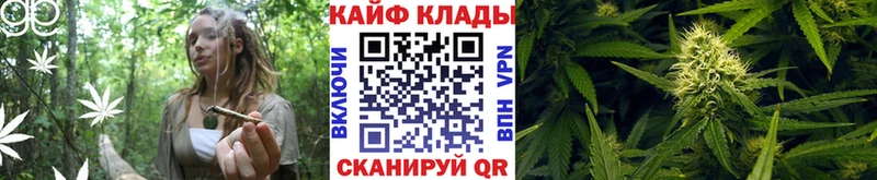 Хочу наркоту Геленджик АМФЕТАМИН  Бошки Шишки  Кетамин  Alpha-PVP  Кокаин 