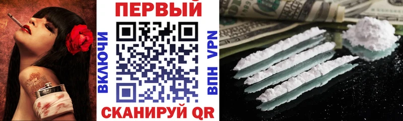 АМФ VHQ  Геленджик 