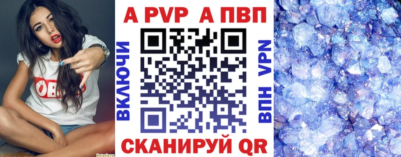 A-PVP СК КРИС  Геленджик 