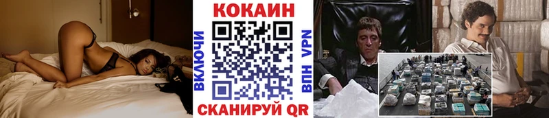 COCAIN 99%  Геленджик 