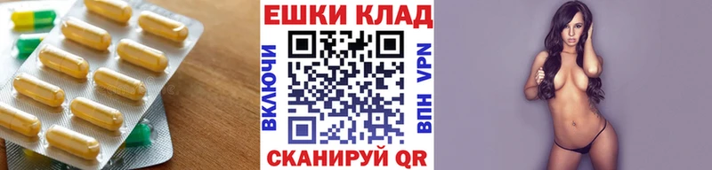 Экстази 280мг  Геленджик 