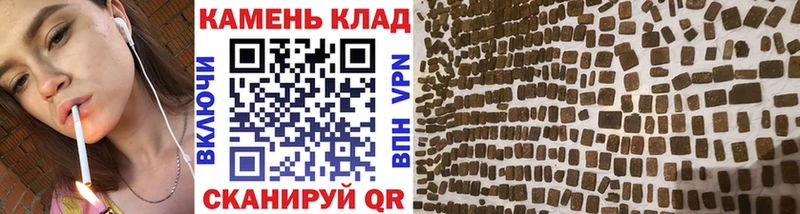 МЕГА ссылки  Геленджик  ГАШИШ VHQ 
