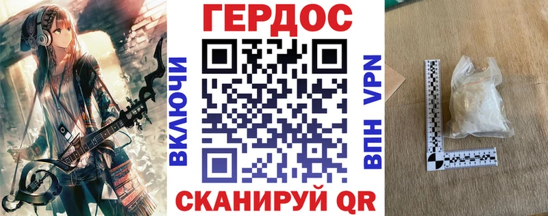 ГЕРОИН Афган  Геленджик 