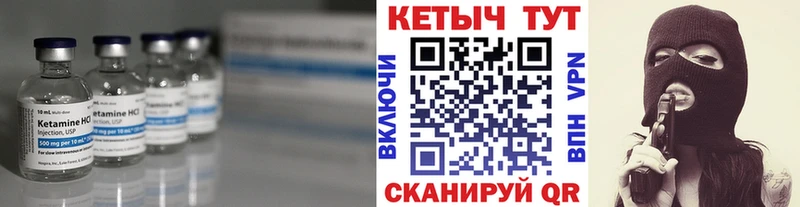 Кетамин ketamine  ссылка на мегу ССЫЛКА  Геленджик  где купить наркоту 
