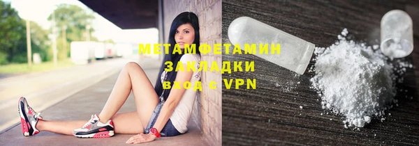 метадон Балахна