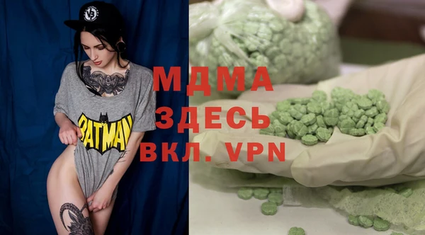 метадон Балахна