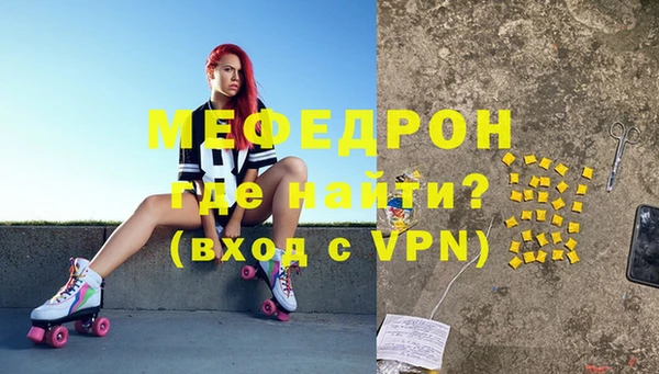 метадон Балахна