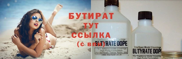 метадон Балахна
