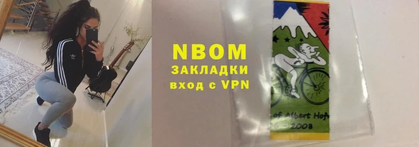 метадон Балахна