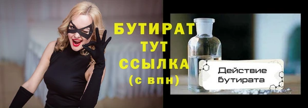 дурь Балабаново