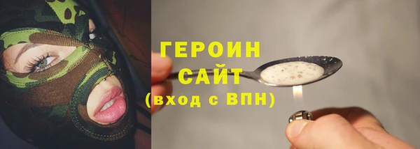 метадон Балахна