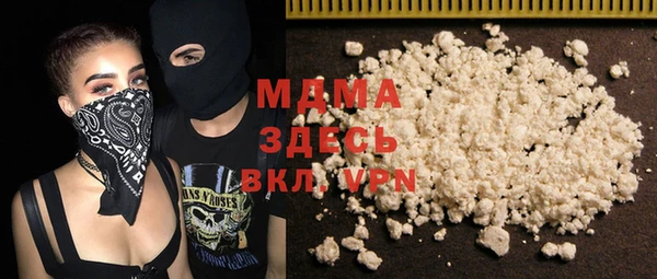 метадон Балахна