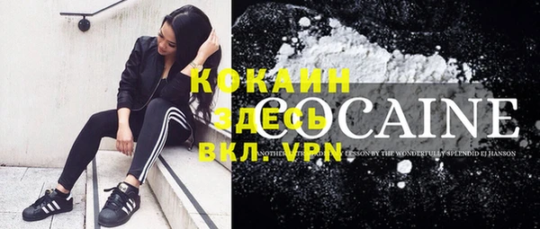 метадон Балахна