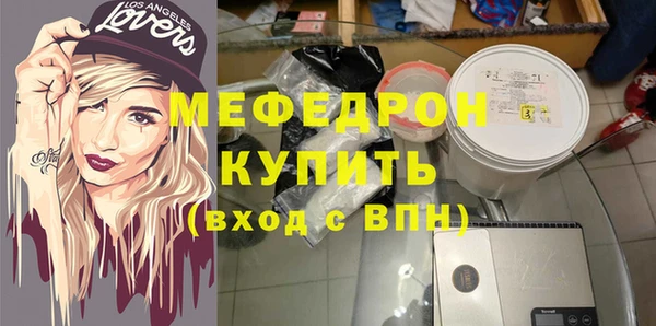 метадон Балахна