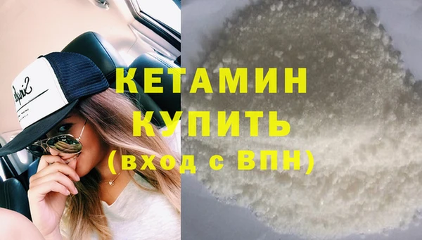 метадон Балахна