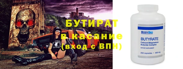 метадон Балахна