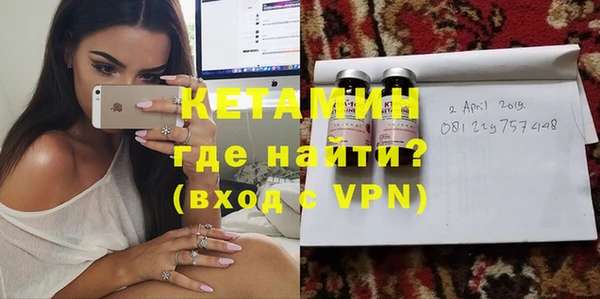 метадон Балахна