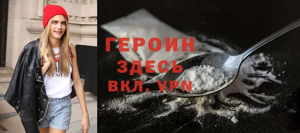 метадон Балахна