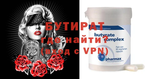 метадон Балахна