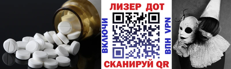 Лсд 25 экстази ecstasy  Геленджик 