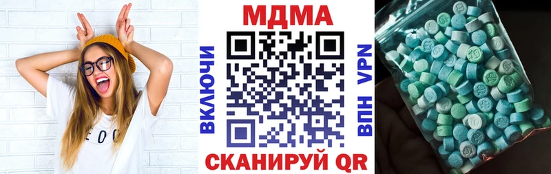 mega зеркало  Геленджик  МДМА crystal 