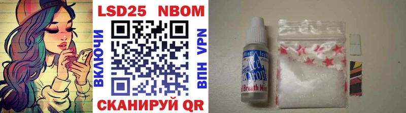 Марки 25I-NBOMe 1500мкг Геленджик