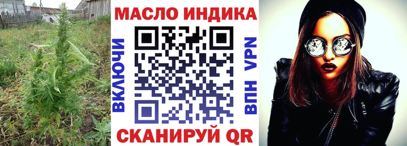 ТГК гашишное масло  Геленджик 
